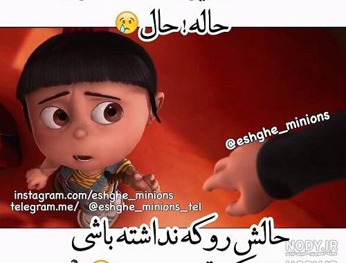 عکس کارتونی خنده دار بدون متن