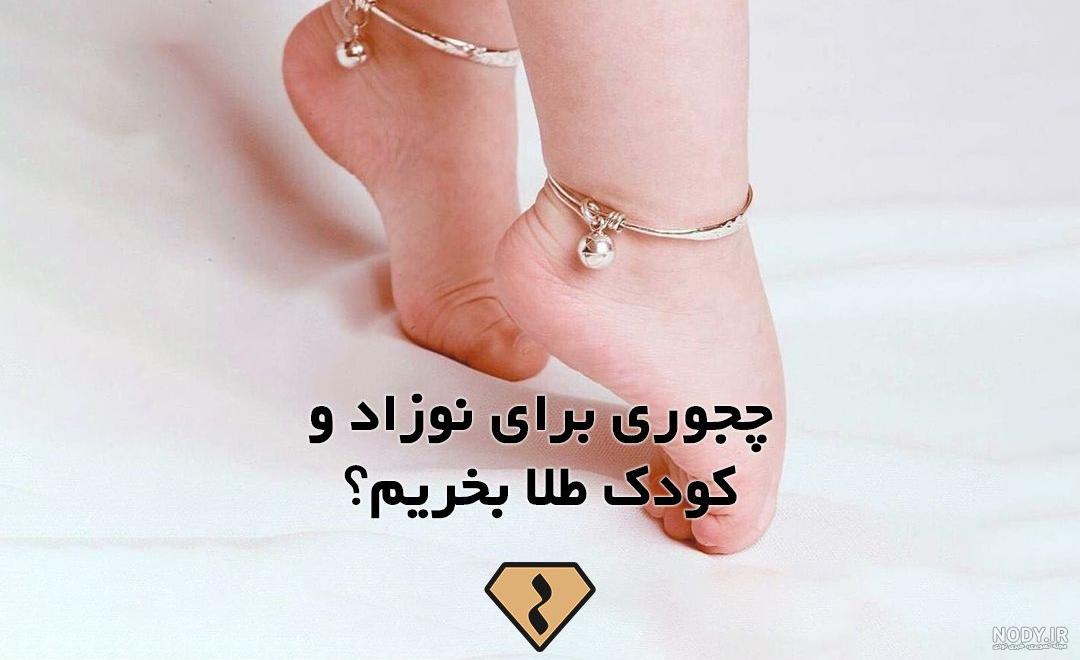 عکس گوشواره طلا کودکانه عکس گوشواره طلا کودکانه