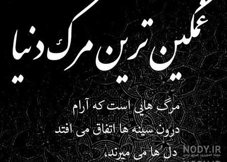 عکسهای غمگین شوهر عکسهای غمگین شوهر