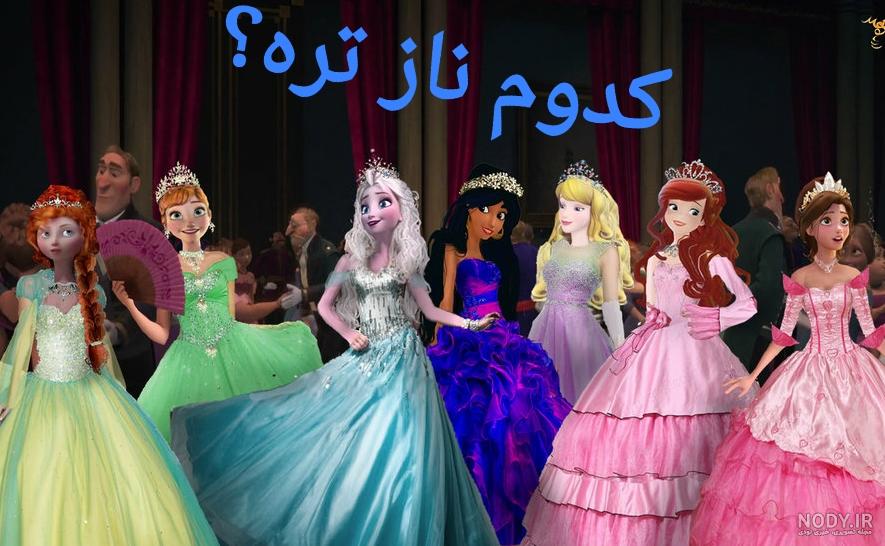 فیلم السا و آنا واقعی دوبله فارسی