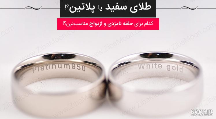 قیمت طلا و پلاتین امروز قیمت طلا و پلاتین امروز