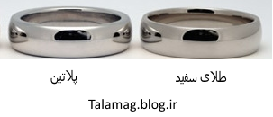 قیمت پلاتین امروز ۹۹ قیمت پلاتین امروز ۹۹