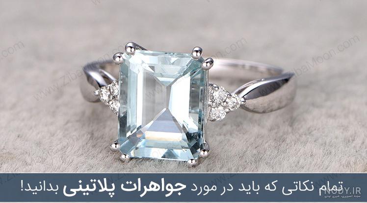 قیمت پلاتین دندان قیمت پلاتین دندان