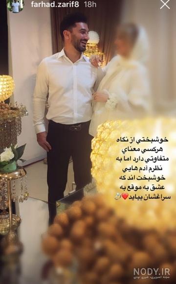 مهسا امینی همسر فرهاد ظریف مهسا امینی همسر فرهاد ظریف