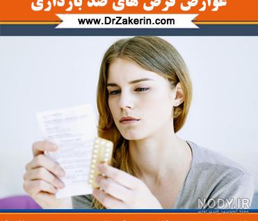 ناف شکل شکم در بارداری پسر ناف شکل شکم در بارداری پسر