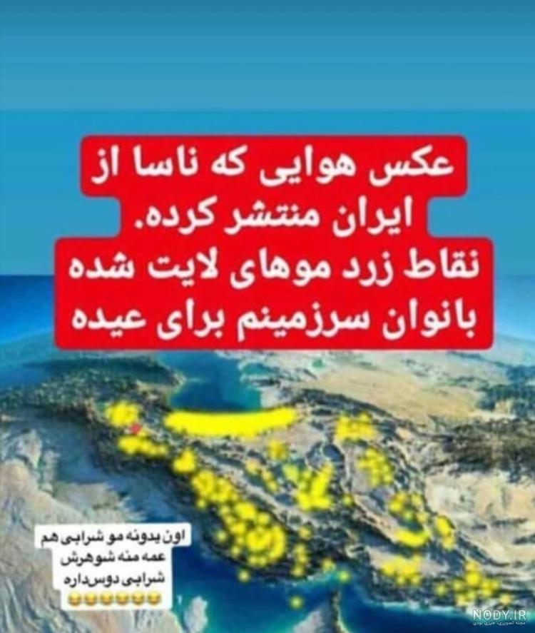 نقشه ماهواره ای با زوم بالا نقشه ماهواره ای با زوم بالا