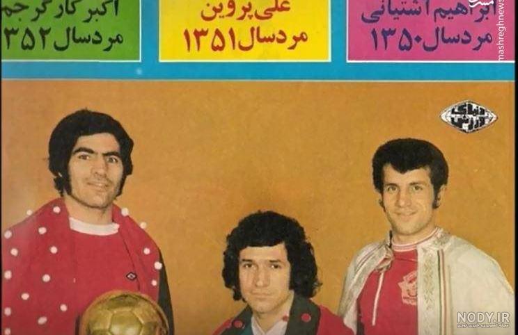 همایون بهزادی