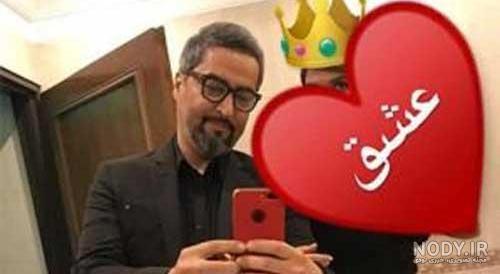 همسر اول میناوند همسر اول میناوند