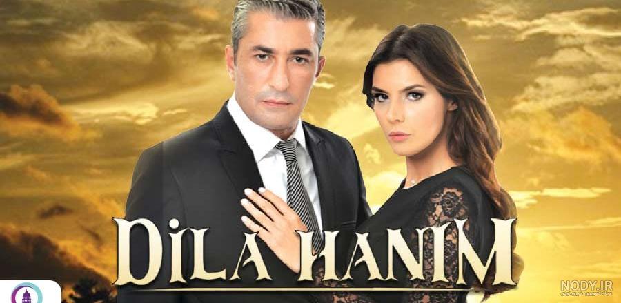 همسر واقعی دیلا درسریال کلاغ