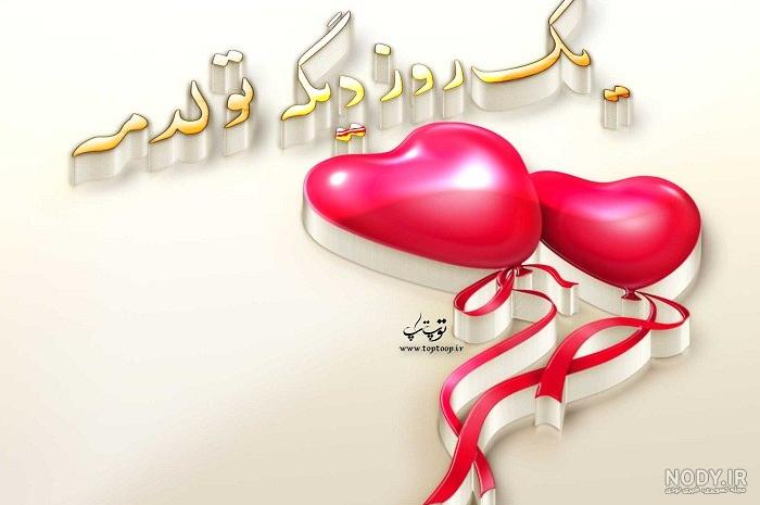 وضعیت تولد یه جیگری نزدیکه وضعیت تولد یه جیگری نزدیکه