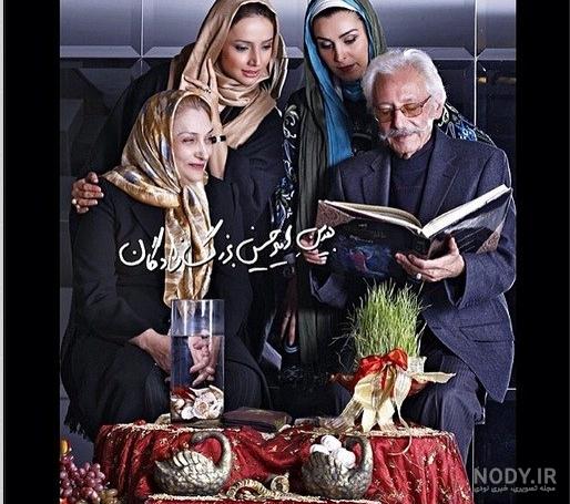 پدر جمشید مشایخی