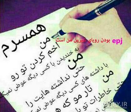 پروفایل زن و شوهری بدون متن پروفایل زن و شوهری بدون متن