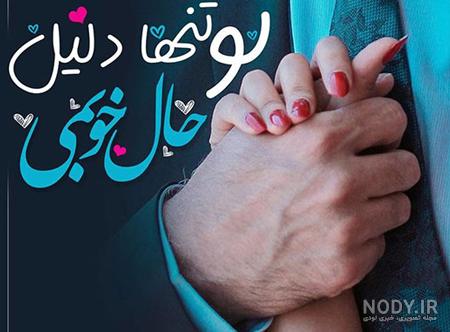 پروفایل زن و شوهری ست پروفایل زن و شوهری ست