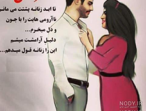 پروفایل همسرم و دخترم دوستتون دارم پروفایل همسرم و دخترم دوستتون دارم