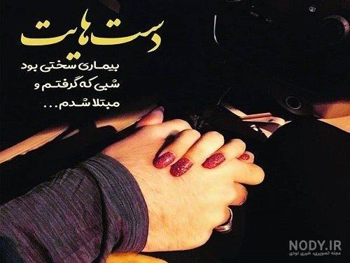 پروفایل پسر دارها پروفایل پسر دارها
