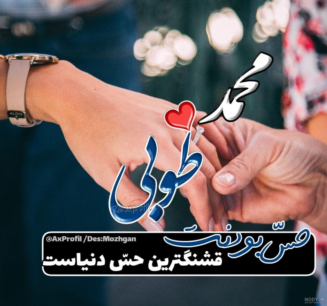 کلیپ تولد طوبی کلیپ تولد طوبی