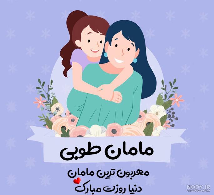 کلیپ زیبا برای تولد کلیپ زیبا برای تولد