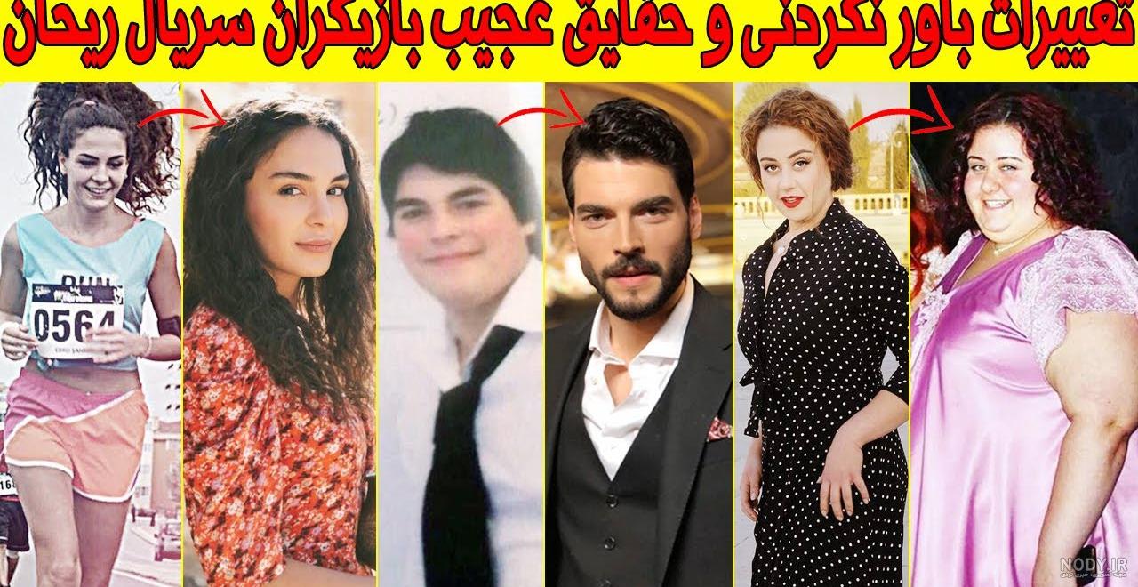 شوهر واقعی ایلول در ضربان قلب