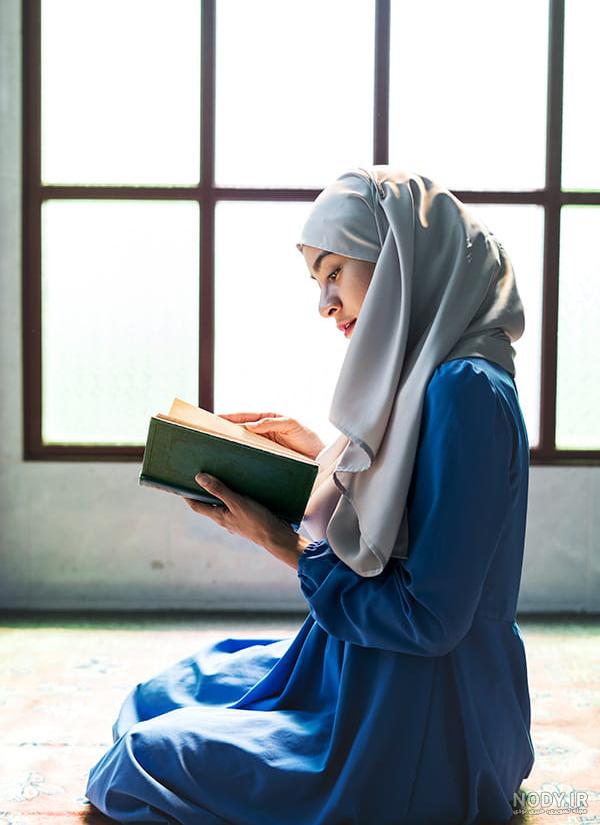 عکس دختر در حال قران خواندن