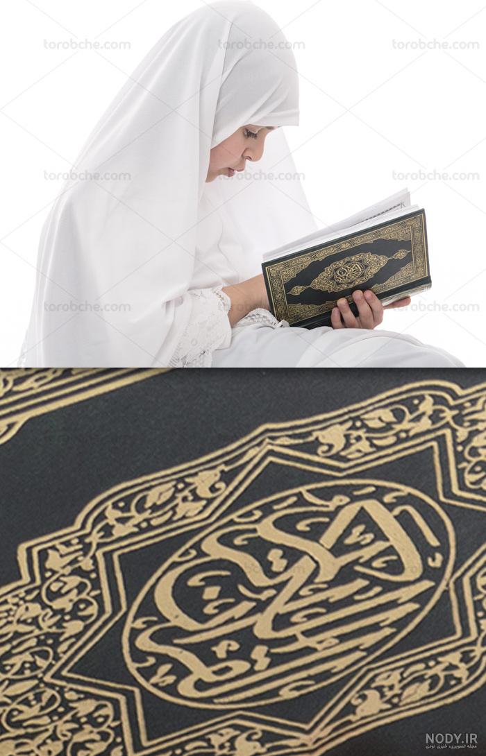 عکس دختر در حال قران خواندن کارتونی