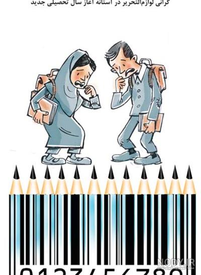عکس دختر در حال کتاب خواندن کارتونی عکس دختر در حال کتاب خواندن کارتونی