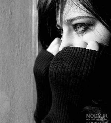 عکس دختر در حال گریه و غمگین