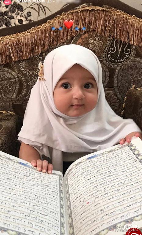 عکس قرآن صورتی