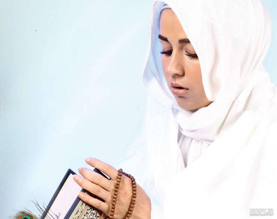عکس قران و تسبیح در دست