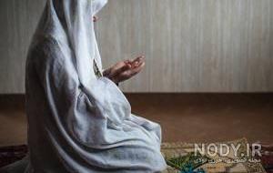عکس پروفایل دختر در حال نماز خواندن