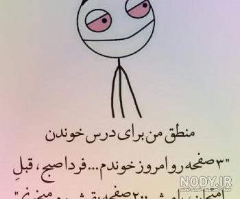 عکس پروفایل کتاب خواندن دخترانه عکس پروفایل کتاب خواندن دخترانه