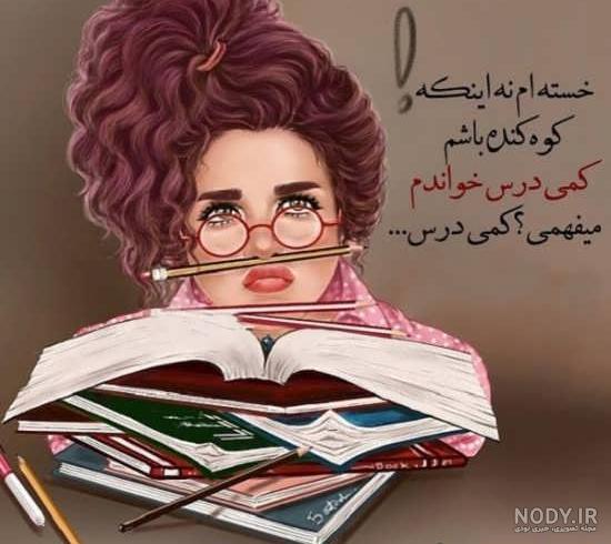 عکس پروفایل کتاب لاکچری عکس پروفایل کتاب لاکچری