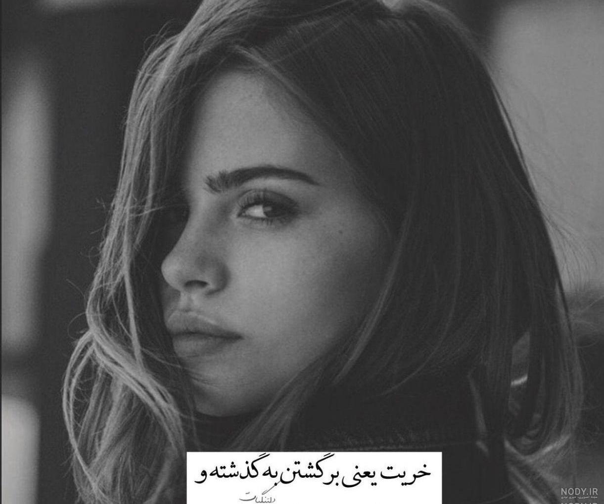 عکسهای غمگین متن دار