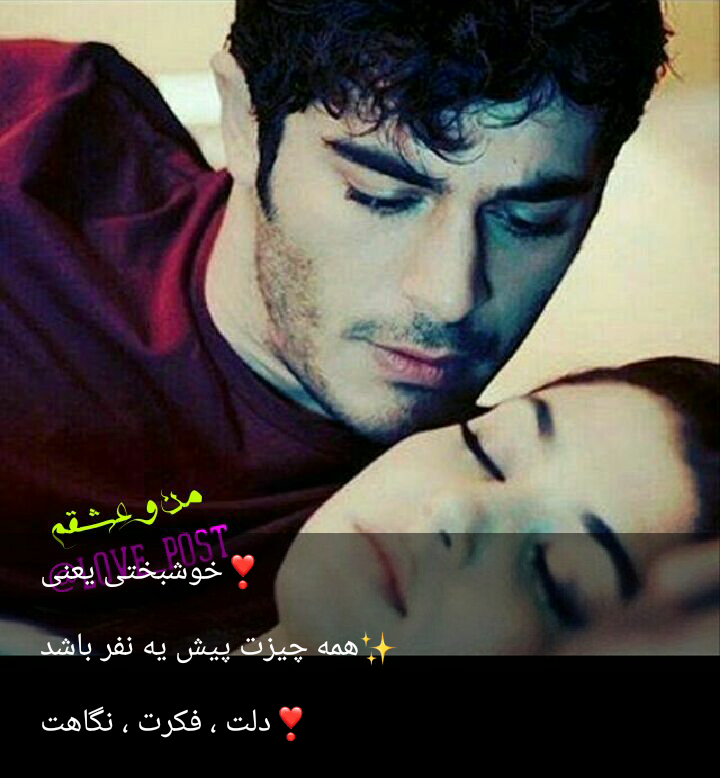 معنی اسم سلین معنی اسم سلین