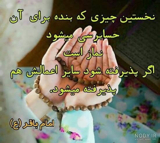 نقاشی دختر در حال نماز خواندن