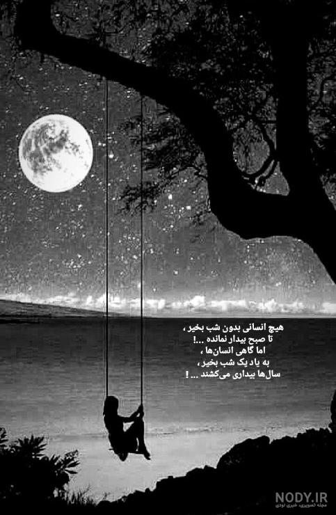 پروفایل بدون متن مفهومی