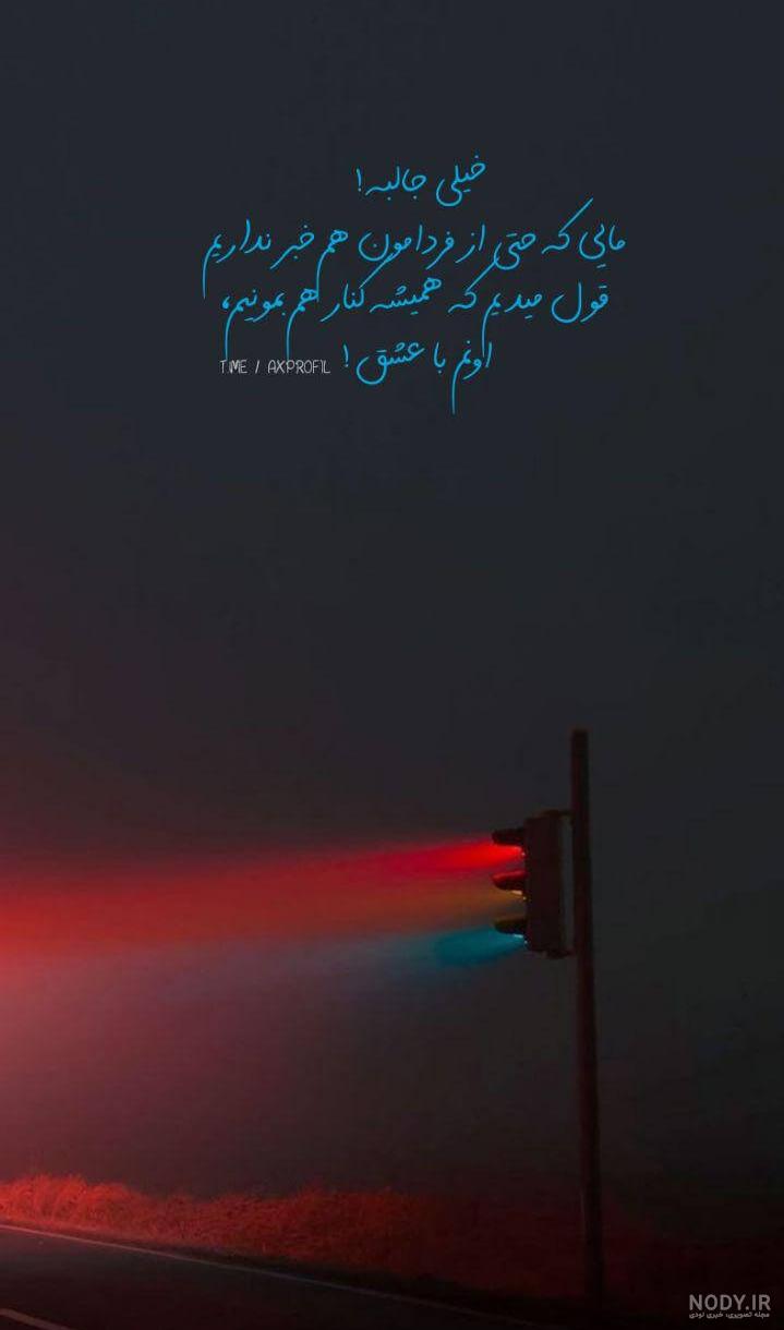 پروفایل بدون متن مفهومی