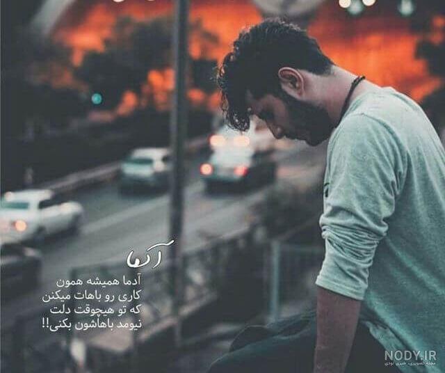 پروفایل بدون متن مفهومی