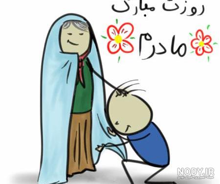  عکس هنری روز مادر