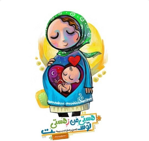  عکس هنری روز مادر