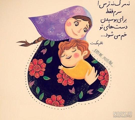  عکس هنری روز مادر
