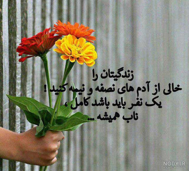 آهنگ برای وضعیت واتساپ دخترونه