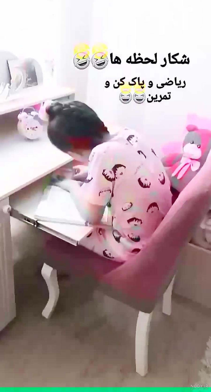 اتاق پارمیس و خواهرش پرنیا