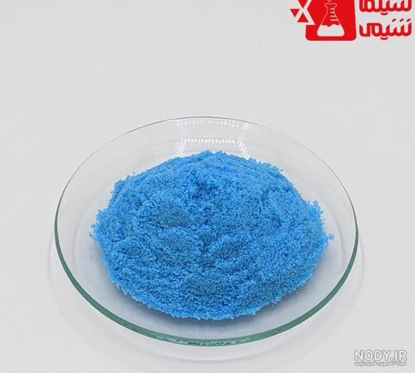 استفاده از کات کبود در استخر شنا استفاده از کات کبود در استخر شنا