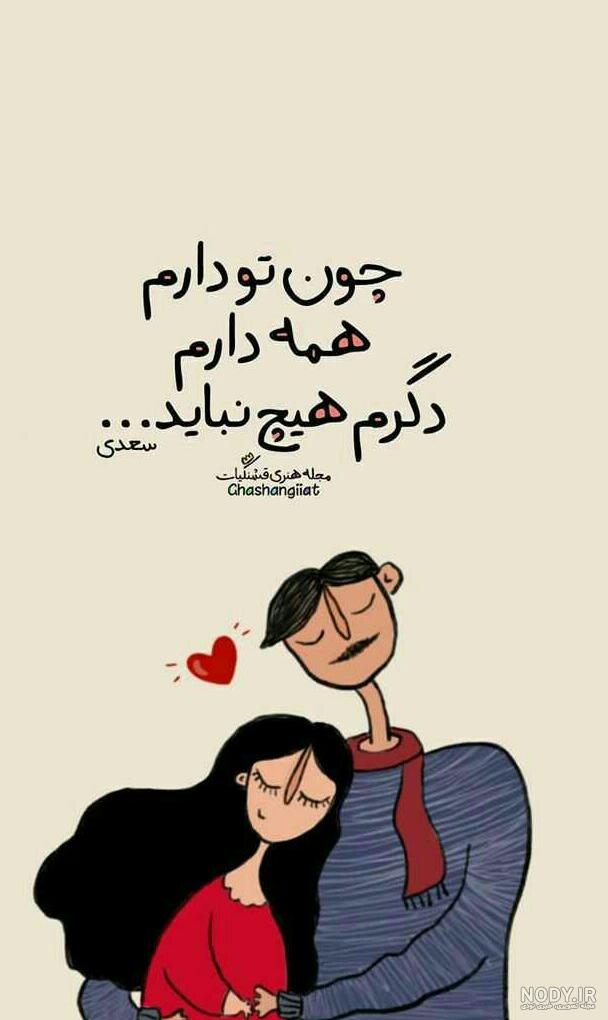 استوری باحال جدید استوری باحال جدید