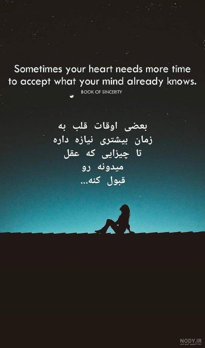 استوری باحال خنده دار استوری باحال خنده دار