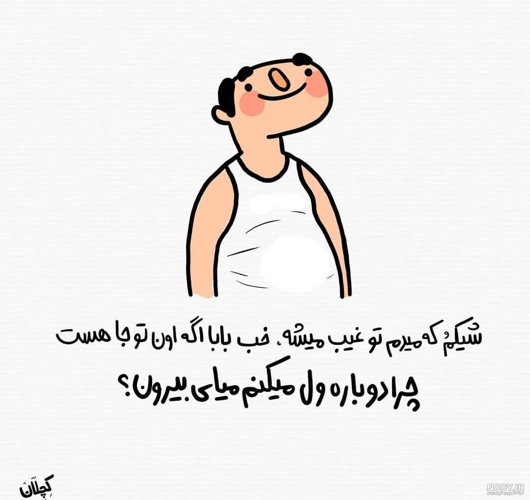 استوری باحال دخترونه استوری باحال دخترونه