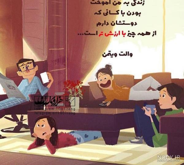 استوری باحال پسرانه استوری باحال پسرانه