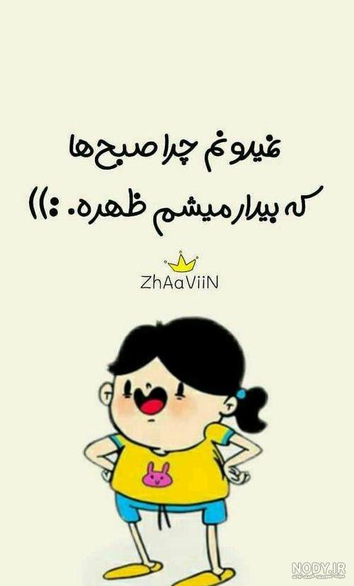 استوری جالب و دیدنی استوری جالب و دیدنی