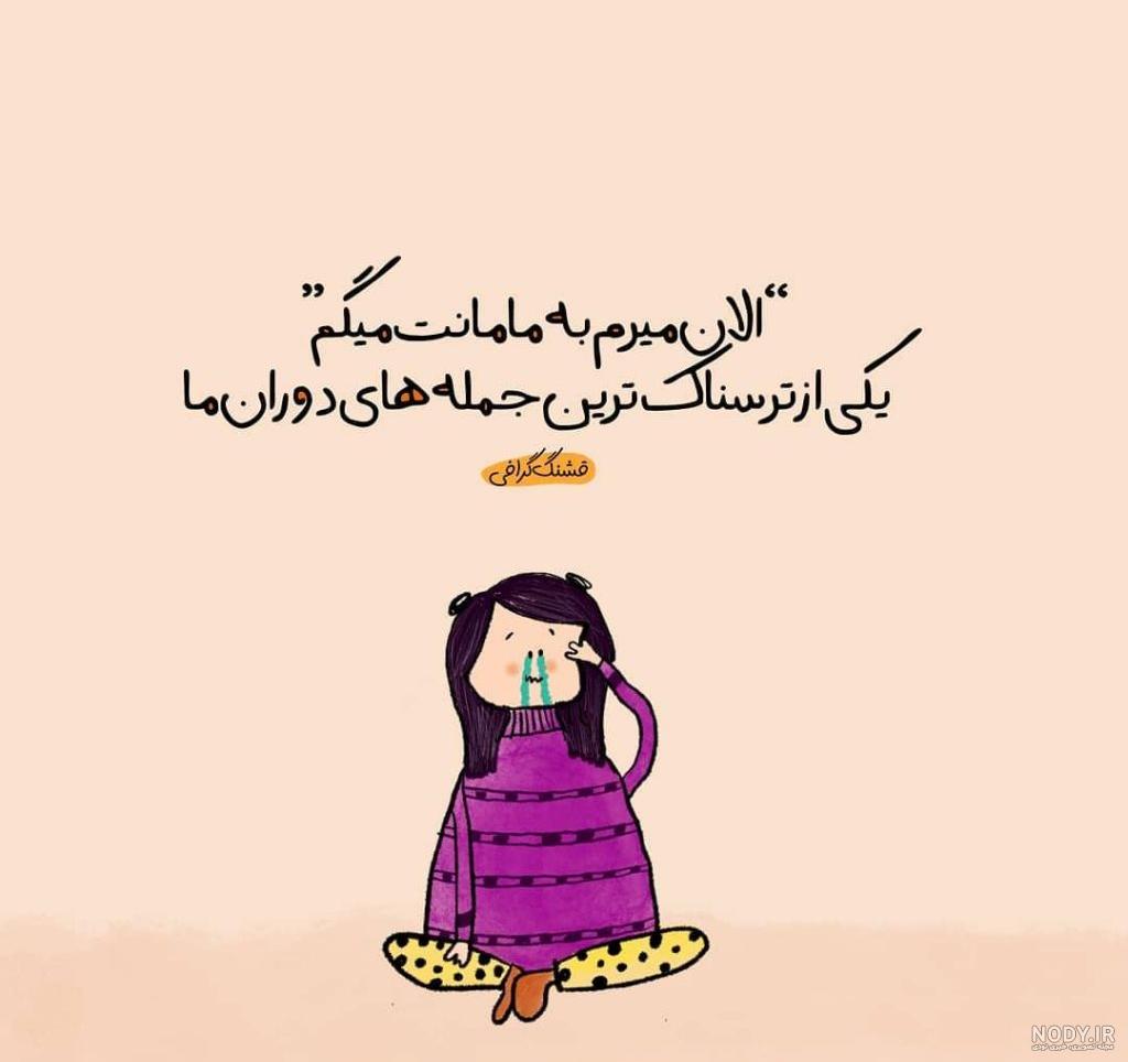 استوری خاص باحال استوری خاص باحال