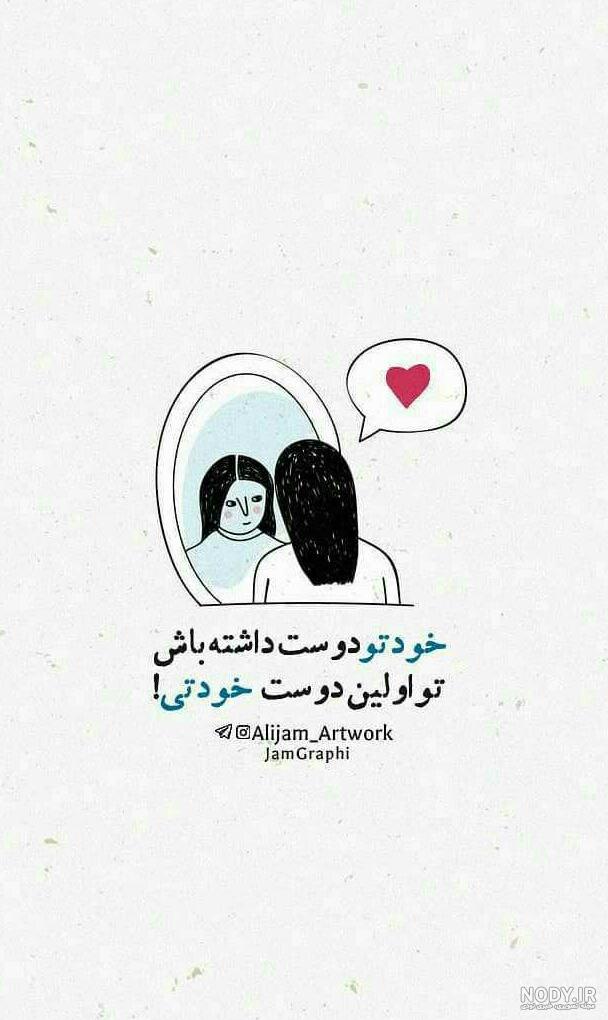 استوری دخترونه شاخ استوری دخترونه شاخ